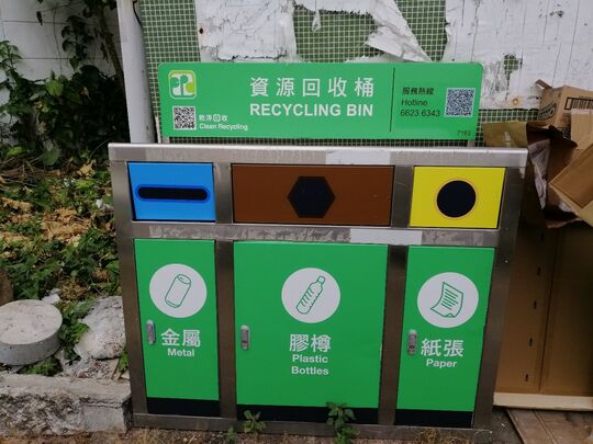 大埔仔松園別墅側垃圾站 (SK-12)，大埔仔松園別墅側