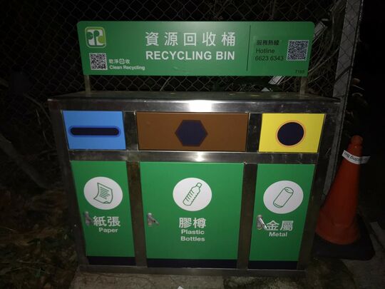 清水灣道石崖垃圾站 (SK-13)，清水灣道石崖