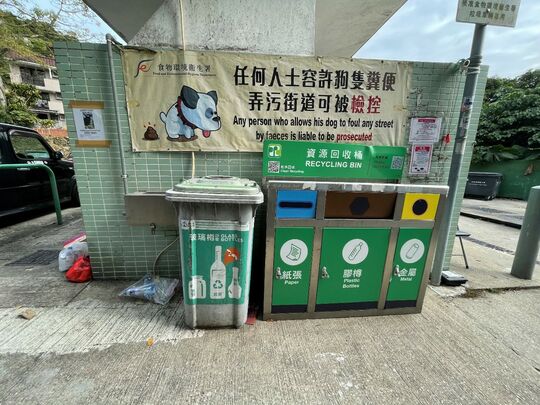 孟公屋下村垃圾站 (SK-23)