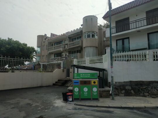 南圍垃圾站 (SK-42)，南圍路村97 A號