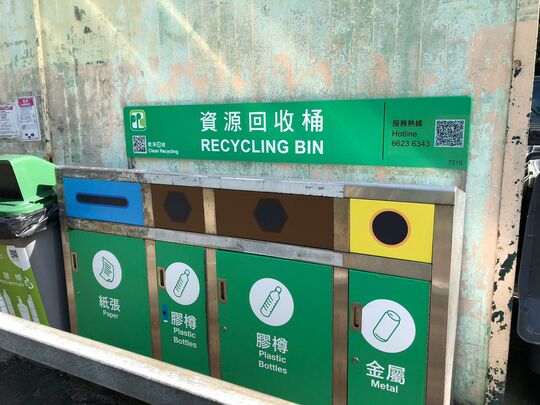 白沙灣停車場垃圾站 (SK-48)，白沙灣停車場舊海霸酒樓