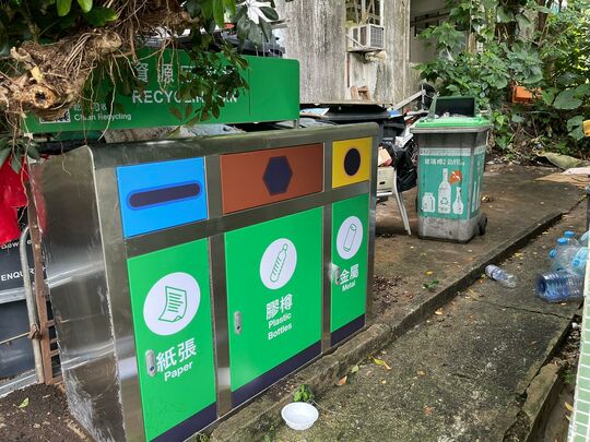 白沙台垃圾站 孟公窩路 (SK-49)