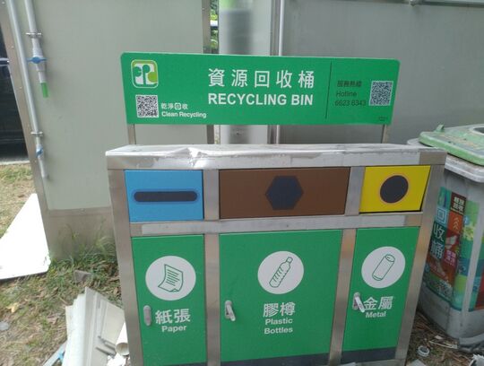 北港村垃圾站 (SK-52)