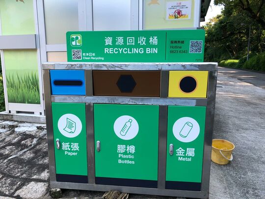 Fiberglass refuse collection point (SK-331) at Kap Bin Long, Po Lo Che, near Lamp post No. EA1192-6