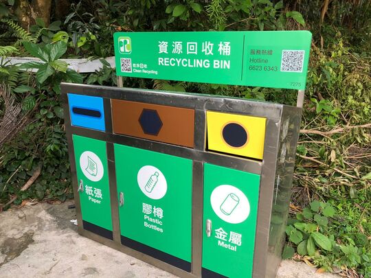 Yan Yee Road fiberglass refuse collection point (SK-301) at Yan Yee Road