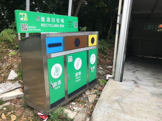Shui Pin Village, Hang Hau Road fiberglass refuse collection point (SK-307) at Shui Pin Village, Hang Hau Road