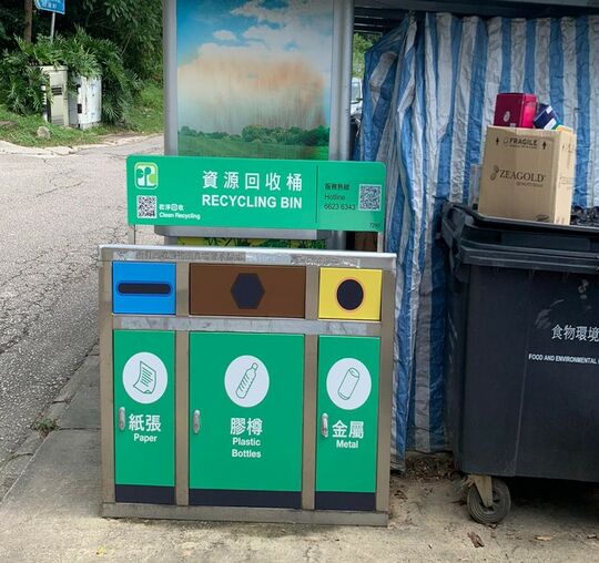Fiberglass refuse collection point (SK-328) at Ho Chung, opposite to Venica Villa