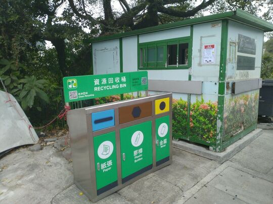 横岗村纤维站 (SK-340)，横岗村