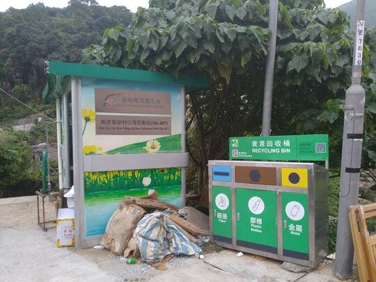 Mok Tse Che New Village fiberglass refuse collection point (SK-407) at Mok Tse Che New Village