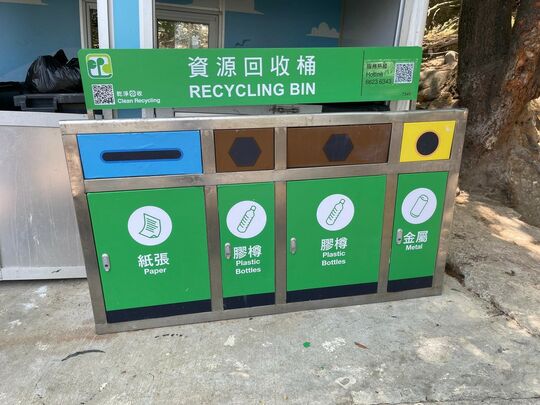 Mau Po fiberglass refuse collection point (SK-430) at Mau Po