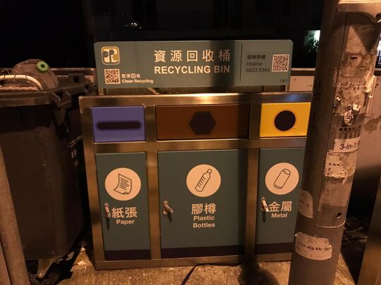 Near Lamppost V0948, Pan Long Wan Road, Pan Long Wan, Sai Kung