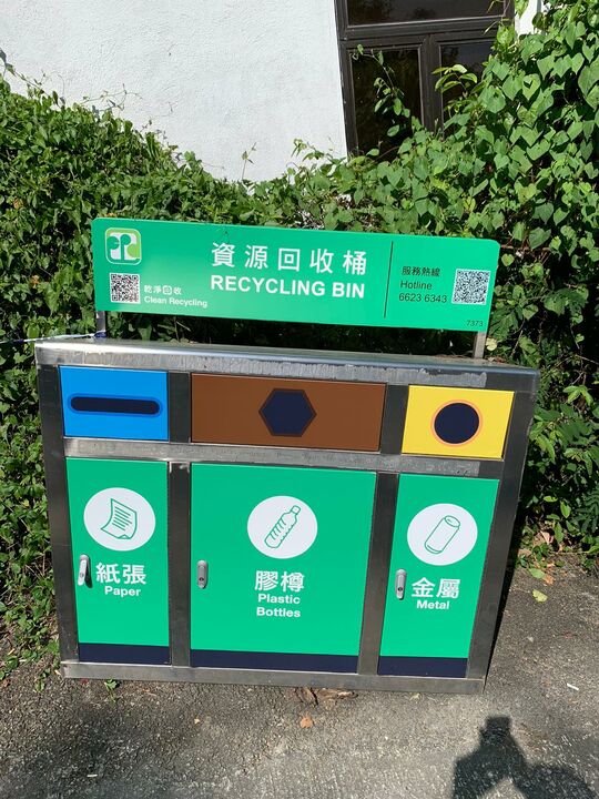 Beside the bin site near INC at junction of Hiram’s Highway / Po Lo Che Path near Lamp Pole No. N2304