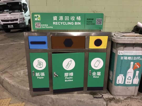 小瀝源村垃圾站