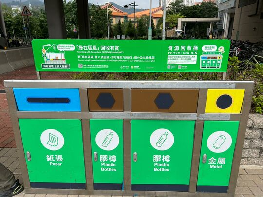 港鐵車公廟站近秦石邨出口行人路