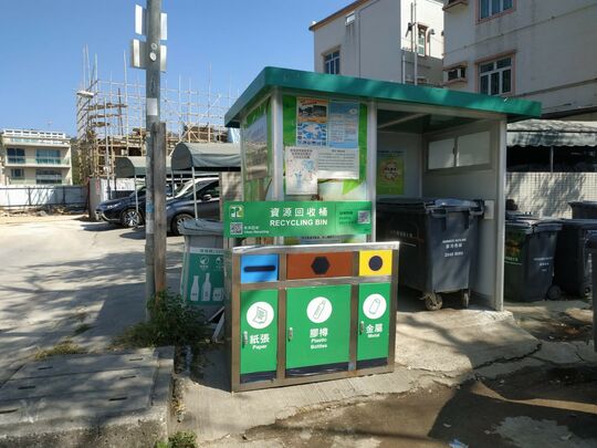 Fanling Leng Tsai Village