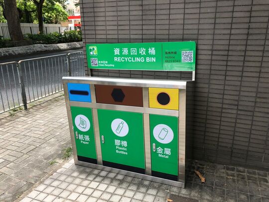 Jockey Club Road (Near Fanling Medicine Centre)