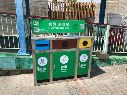 Ma Liu Shui San Tsuen