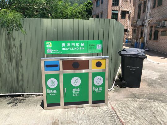 Yim Tso Ha & Pok Tau Ha