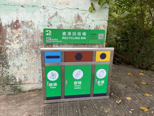 Luk Keng Bridge's Pool Road RCP (N-61)