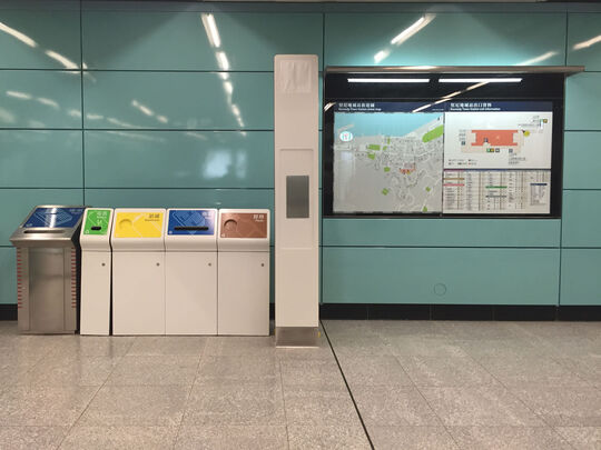 港鐵公司 - 堅尼地城站