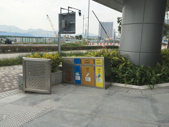 Trade and Industry Tower