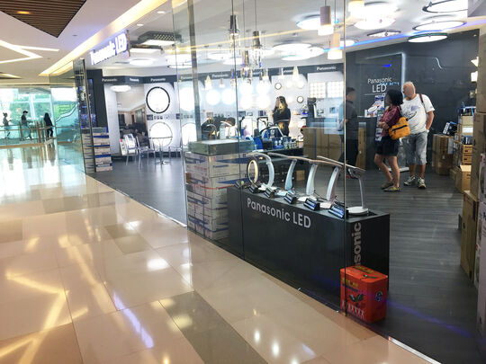 Megaman@el - 沙田沙田鄉事會路138號HomeSquare L3 345號舖