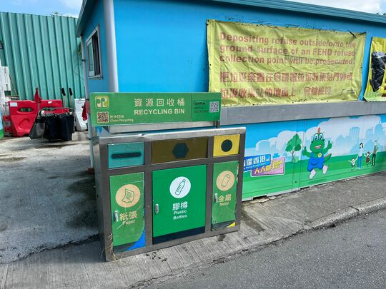 流浮山迴旋處公廁旁