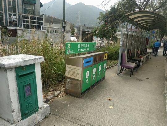 元朗新田新圍村村公所外面空地