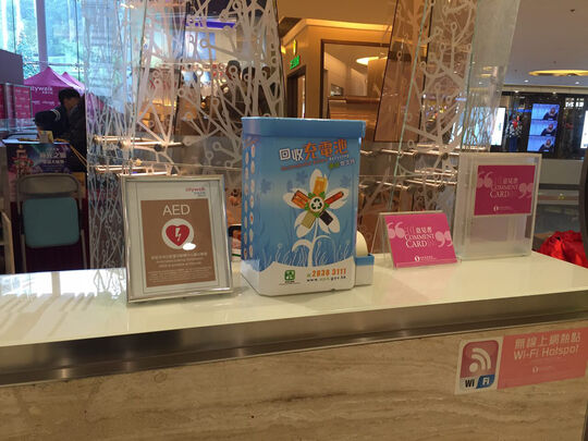 Citywalk - 1 Yeung Uk Road, Tsuen Wan