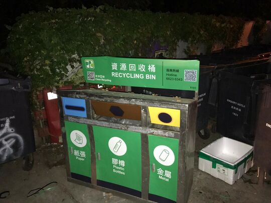 十八鄉攸田西路下攸田村垃圾收集站 (YL-7)