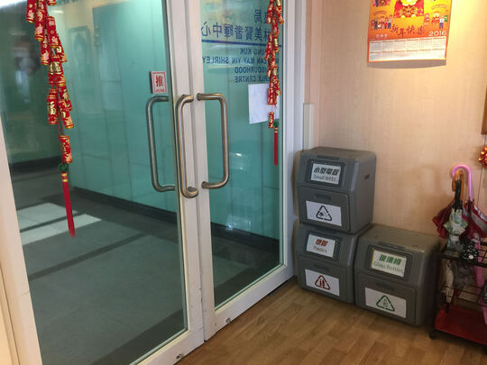 Po Leung Kuk - Wan Lam May Yin Shirley Neighbourhood Elderly Centre - Shop A206, 2/F, Ching Long Shopping Centre, 12 Muk Hung Street, Kowloon City, Kowloon