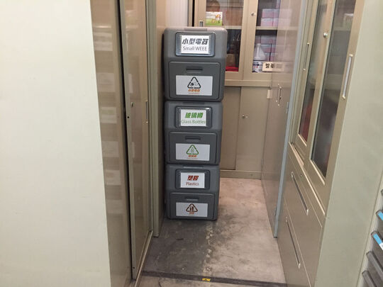 保良局 - 石硤尾職業服務中心 - 九龍深水埗巴域街石硤尾邨42及43座平台