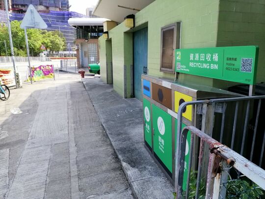 元朗南邊圍垃圾收集站 (YL-213)