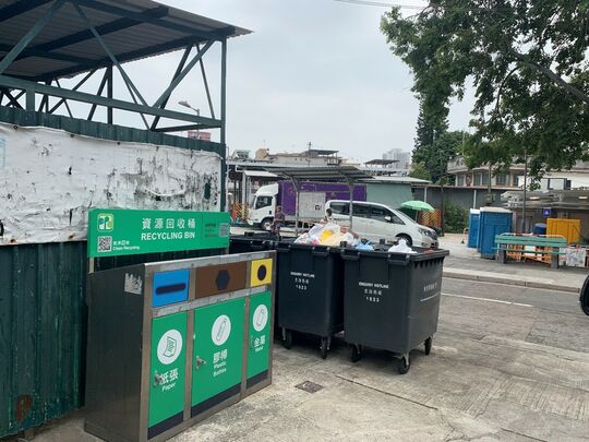 新圍 ( 廈村 ) 垃圾收集站 ( YL－128 ) 側