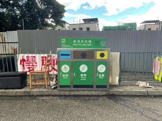 屏山塘坊村 YL-94 垃圾收集站