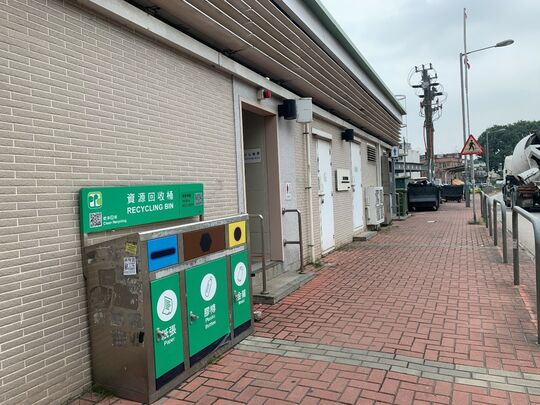 新生村公廁(YL-117)外