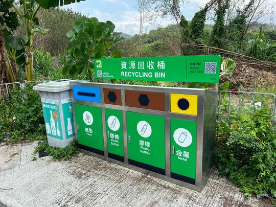 大棠村迴旋處垃圾收集站(YL-8)旁