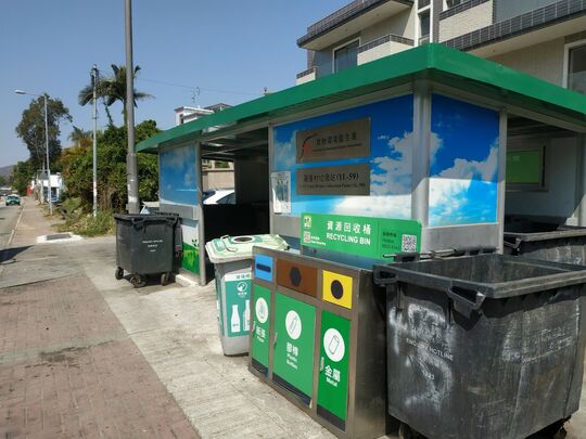 羅屋村垃圾站 (YL-59)，羅屋村