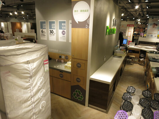 Pricerite - Shop No. 2026 & 2028, L2, D‧Park, 398 Castle Peak Road, Tsuen Wan, Tsuen Wan