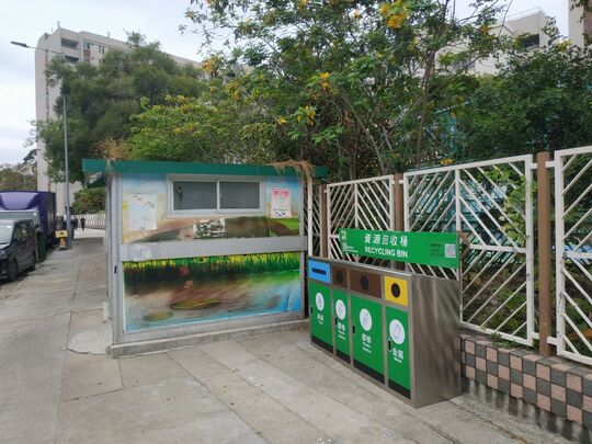 水邊圍垃圾站 (YL-119)，水邊圍