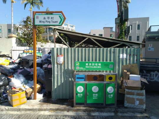 東鎮圍垃圾站 (YL-142)，東鎮圍