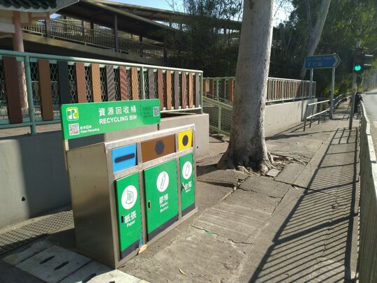 下竹園村知年老人院對面垃圾站 (YL-150)，下竹園村知年老人院對面