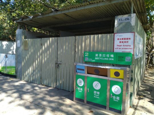 白石坳鴻圖垃圾站 (YL-156)，白石坳鴻圖