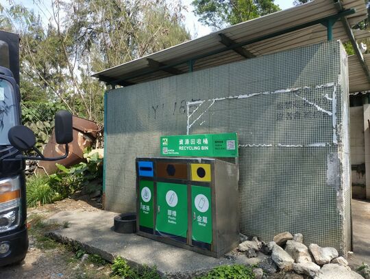 和興園白石垃圾站 (YL-185)，和興園白石