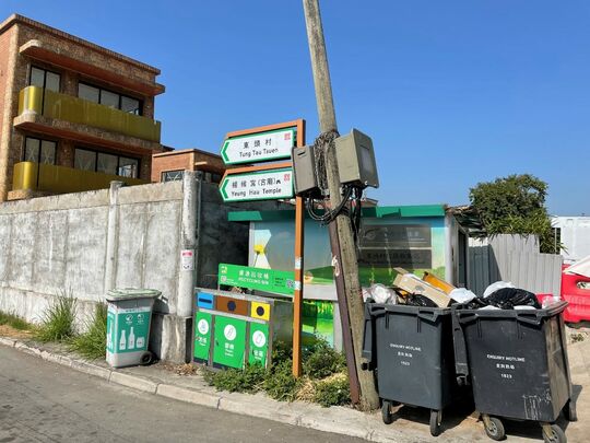 屏廈路東頭村垃圾站