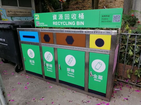 南門口垃圾站 (YL-192)，南門口