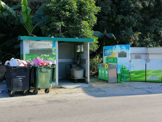 深灣路上白泥近明記士多垃圾站 (YL-203)，深灣路上白泥近明記士多