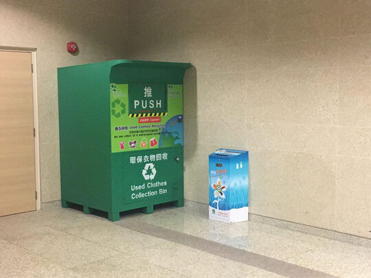 威爾斯親王醫院 - 沙田銀城街30-32號威爾斯親王醫院住院主樓暨創傷中心一樓 (近升降機大堂)