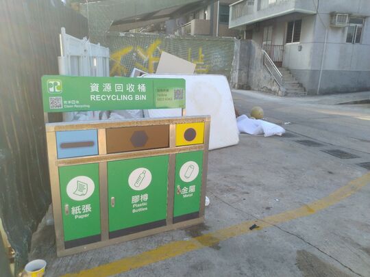 蔡屋村垃圾站 (YL-14)，蔡屋村