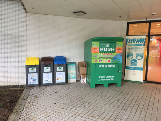 大埔醫院 - 大埔全安路9號